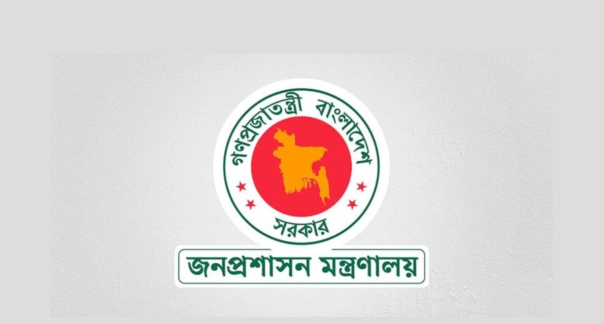 জনস্বার্থে ৯ সচিবকে বাধ্যতামূলক অবসরে পাঠাল সরকার জনস্বার্থে ৯ সচিবকে বাধ্যতামূলক অবসরে পাঠাল সরকার