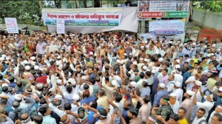 অবস্থান কর্মসূচি