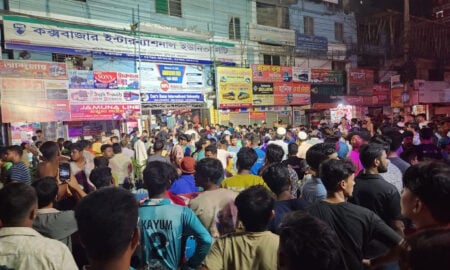 ইন্টারন্যাশনাল ইউনিভার্সিটিতে আগুন