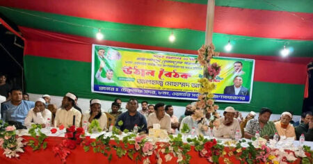 উঠান বৈঠক