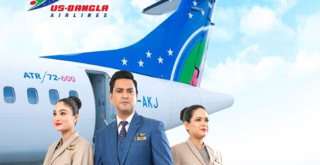 এয়ারলাইন্স