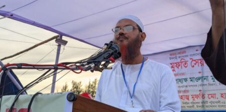 চাঁদাবাজি