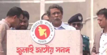 ‘জুলাই বীর যোদ্ধাদের দাবির পরিপ্রেক্ষিতে সনদে ‘জরুরি সংশোধন’ হচ্ছে’ জরুরি সংশোধন