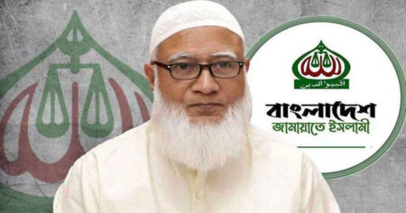 ডা. শফিকুর রহমান