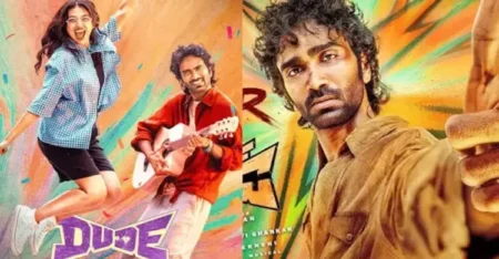 দক্ষিণি ছবি ‘ডুড’।