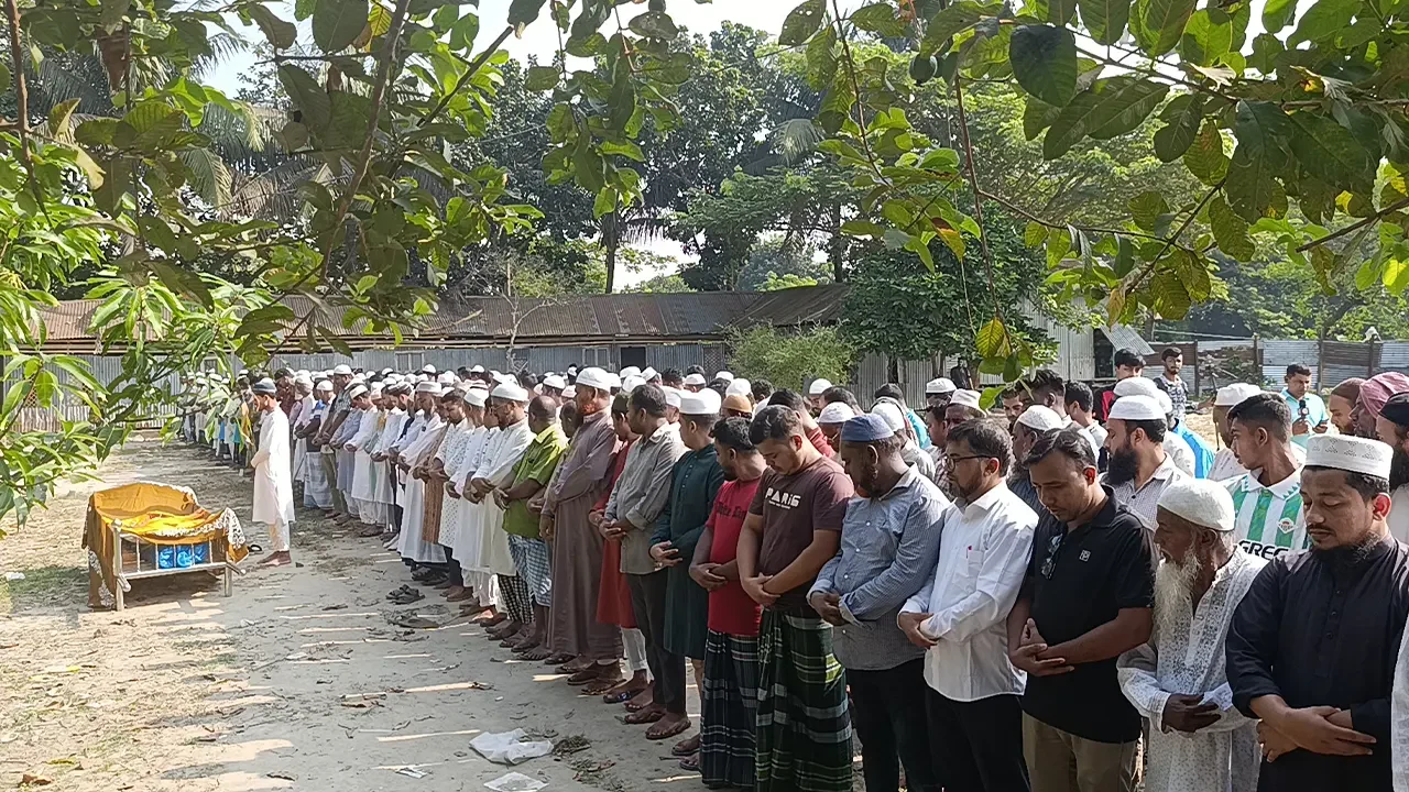  দাফন সম্পন্ন