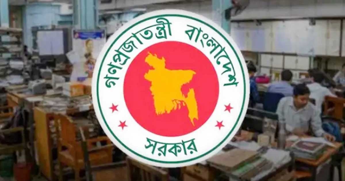 নতুন পে স্কেল