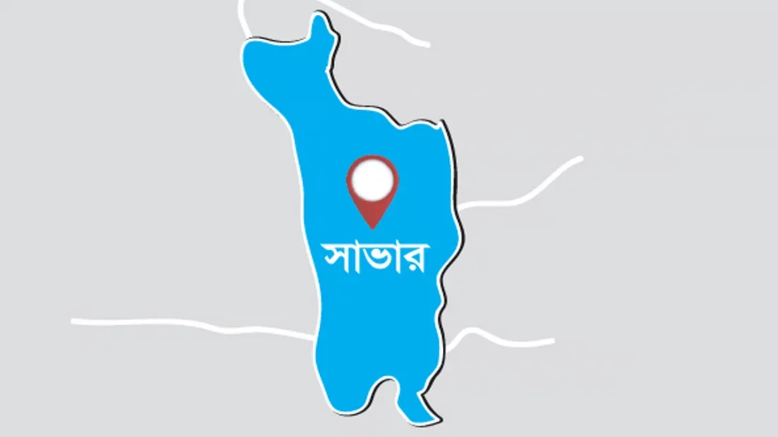 নতুন সিটি করপোরেশন