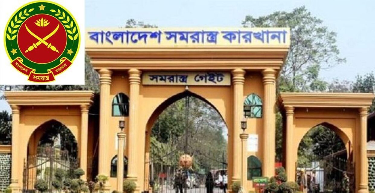 নিয়োগ