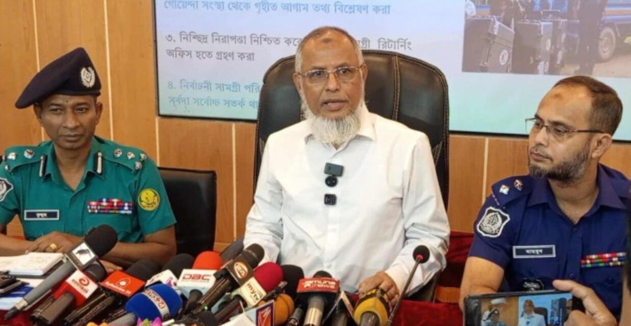 নির্বাচন কমিশনার