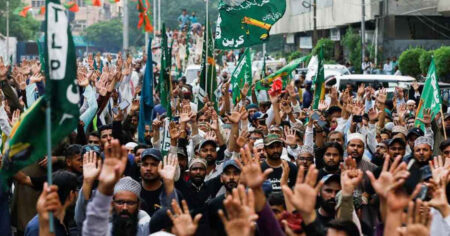 নিষিদ্ধ