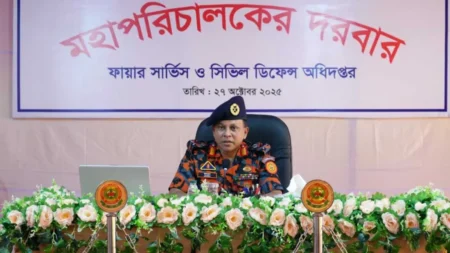 নিজস্ব স্বার্থ নয়, প্রতিষ্ঠানের স্বার্থই সবার আগে: ফায়ার সার্ভিস মহাপরিচালক প্রতিষ্ঠানের স্বার্থ