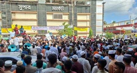 বিক্ষোভ