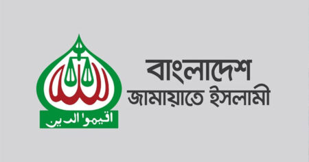 বিক্ষোভ আজ