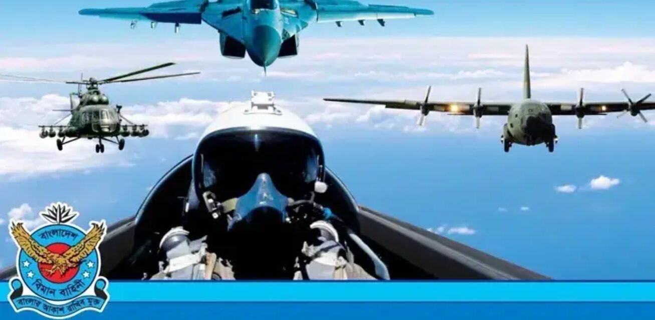 বিমান বাহিনী