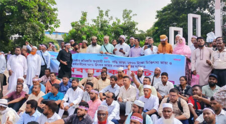 ভুখা মিছিল