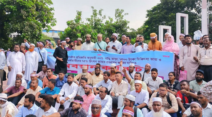 ভুখা মিছিল