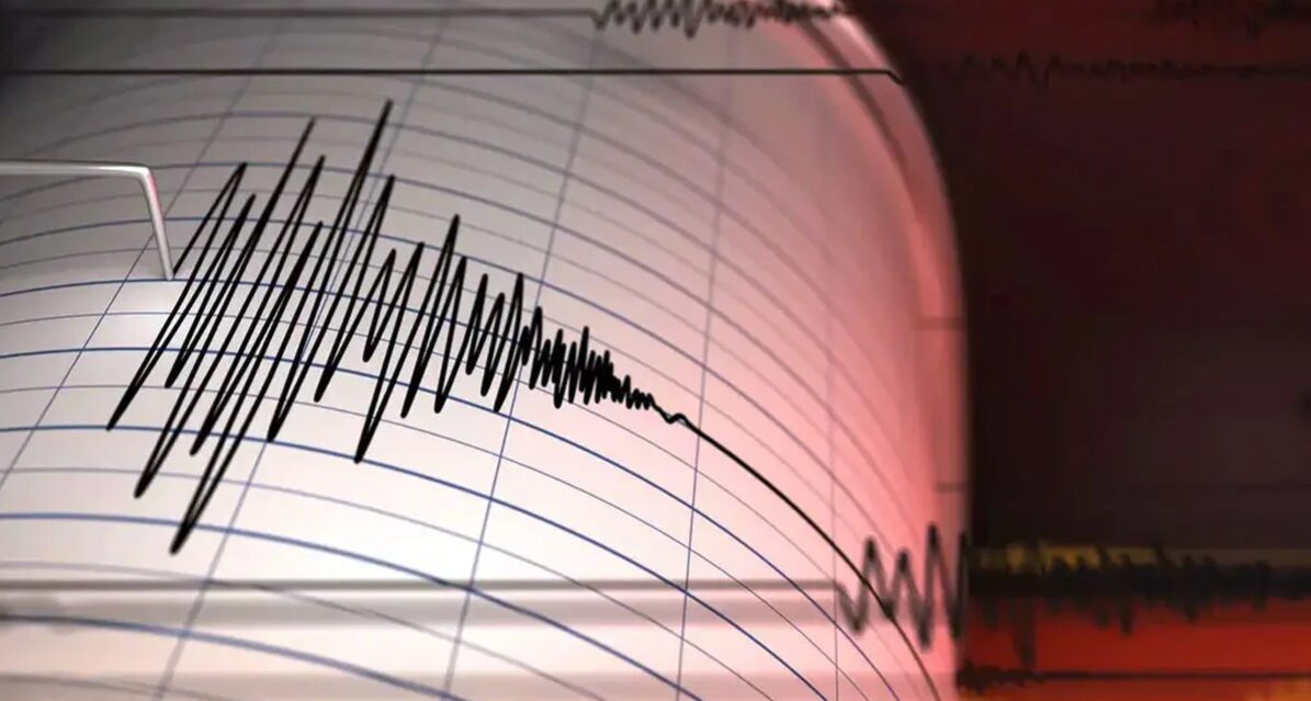 ভূমিকম্প