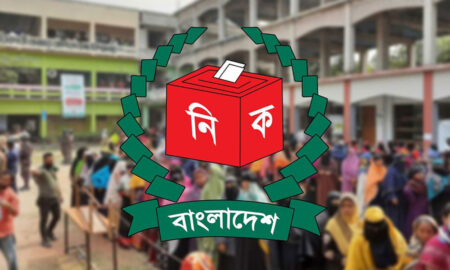 আজ ভোটকেন্দ্রের চূড়ান্ত তালিকা প্রকাশ করবে ইসি ভোটকেন্দ্রের চূড়ান্ত তালিকা