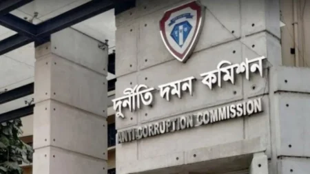 মামলা করতে পারবে দুদক