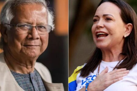 মারিয়া কোরিনা মাচাদোকে প্রধান উপদেষ্টার শুভেচ্ছা