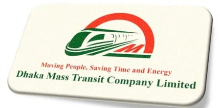 ম্যাস ট্রানজিট কোম্পানি