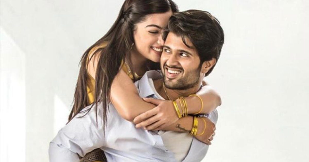 রাশমিকা-বিজয়