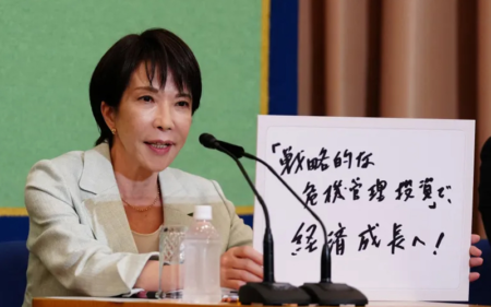 প্রথম নারী প্রধানমন্ত্রী