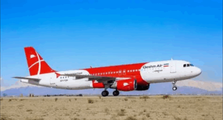 Airbus A320 grounding