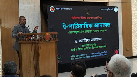 আসিফ নজরুল