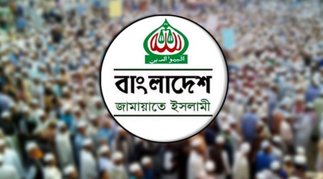 জামায়াত