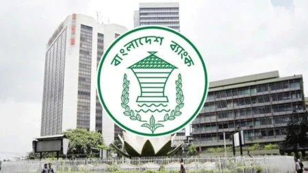 Bangladesh Bank