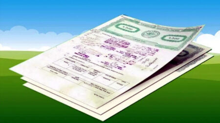 জমির দলিল