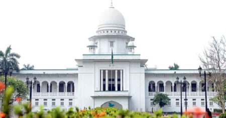 Highcourt