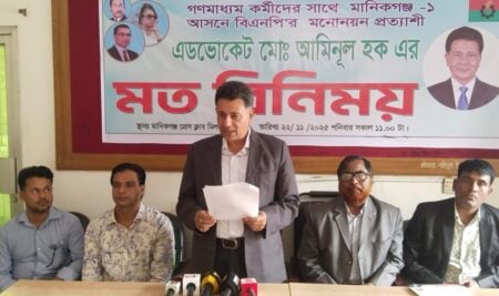 এলাকার উন্নয়নের লক্ষ্যে নির্বাচনে অংশ নিতে চাই: আমিনুল হক Manikganj