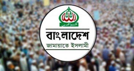 জামায়াত