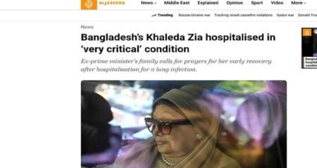 খালেদা জিয়ার