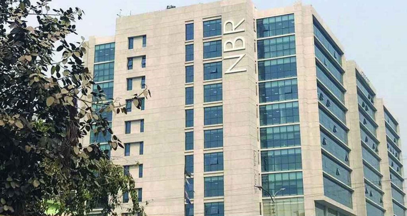ব্যবসায়ীদের জন্য সুখবর দিল এনবিআর