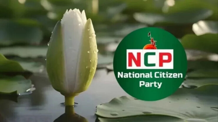 NCP