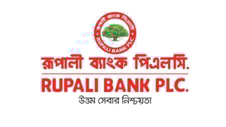 রূপালী ব্যাংকে