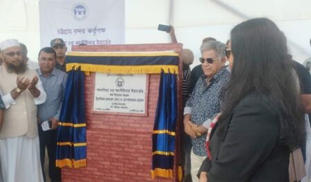 নৌ উপদেষ্টা