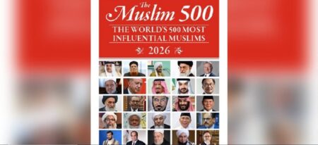 বিশ্বের সবচেয়ে প্রভাবশালী ৫০০ জন মুসলিম