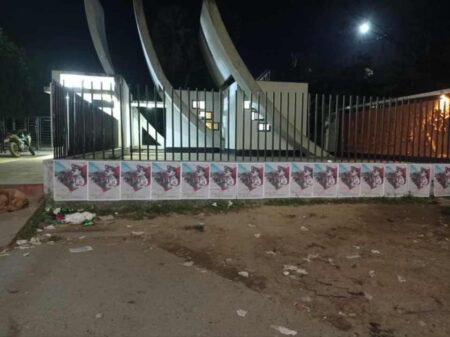 রাজনীতি নিষিদ্ধ