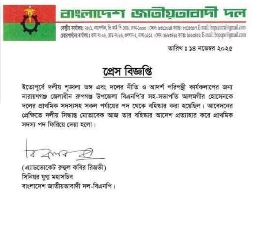 BNP