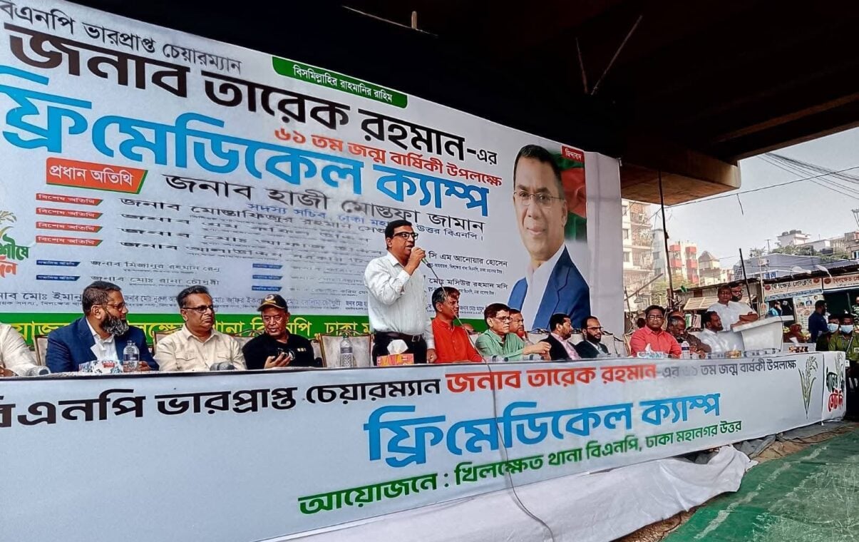 Khilkhet Thana BNP Hosts Free Medical Camp on Tarique Rahman’s Birthday: A Unique Service to Humanity