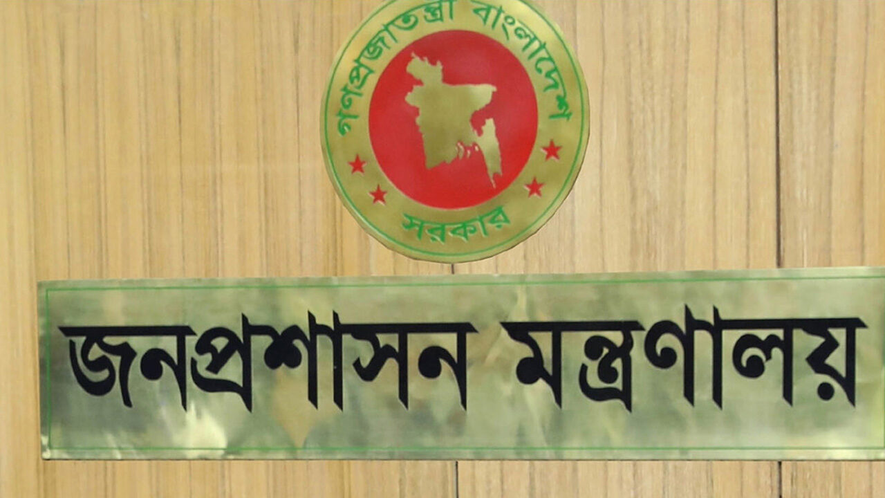 বিভাগীয় কমিশনার