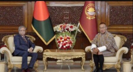 ভুটানের প্রধানমন্ত্রীর সৌজন্য সাক্ষাৎ