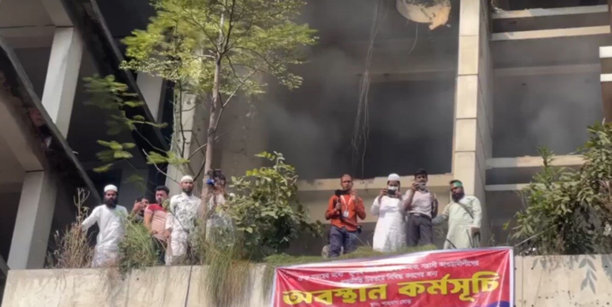 আওয়ামী লীগের কেন্দ্রীয় কার্যালয়ে আগুন