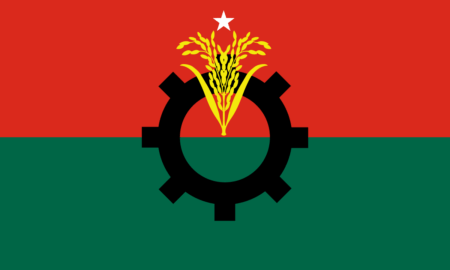 bangladesh nationalist party