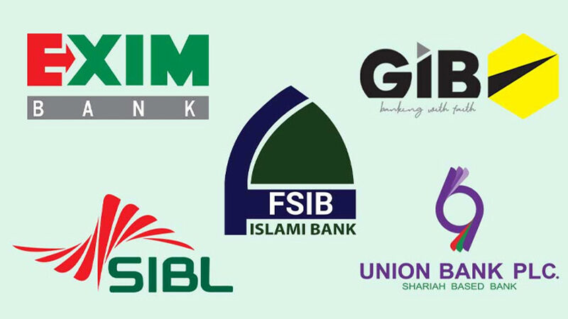 পাঁচ ব্যাংক